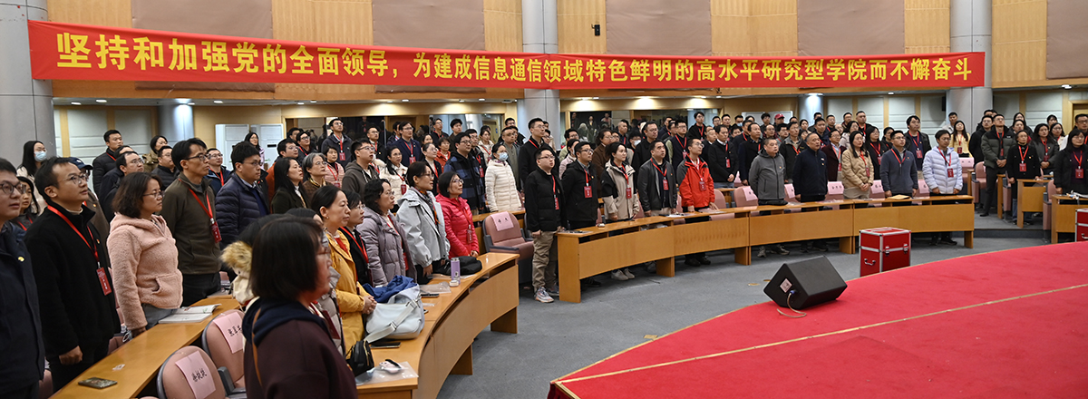 英国上市公司官网365党委召开党员...