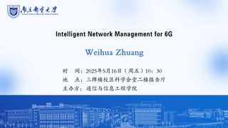 【通院大讲堂】Intellig...