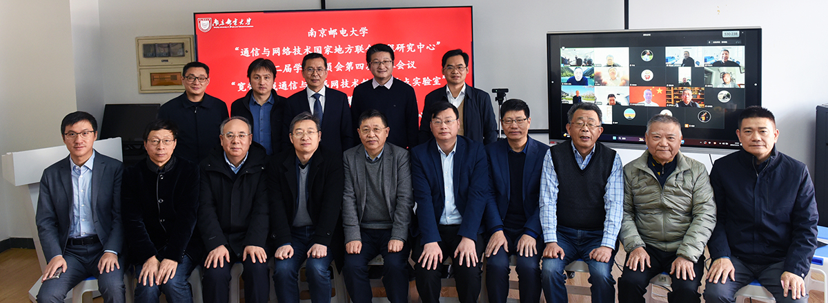 我院三科研平台共同举办2024...